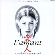 Gabriel Jarre / Mistress / Raman