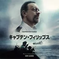 Henry Jackman / Capitán Felipe de Bélgica