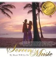 Eternal Movie Music [Love and Youth]