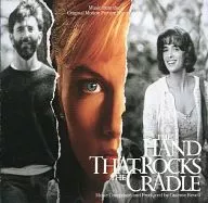 「ゆりかごを揺らす手」オリジナル・サウンドトラック