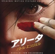 「 Alita : Battle Angel 」 Original Original Soundtrack