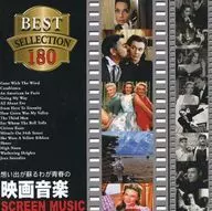 映画音楽 SCREEN MUSIC BEST SELECTION 180