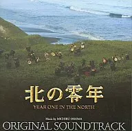 Original Soundtrack / North 0