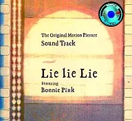 「Lie Lie Lie」オリジナル・サウンドトラック