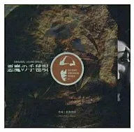 Kosuke Kindaichi Series Original Original Soundtrack Devil's Temari Song : Kunihiko Murai