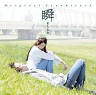 Original original soundtrack of the movie "Mimma Tataki"