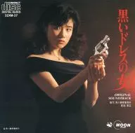 黒いドレスの女 オリジナル・サウンドトラック