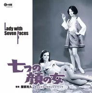 「 : The Seven Faces of Women 」 Original Original Soundtrack