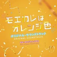 电影原创·原声大碟