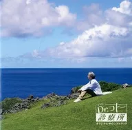 原創原聲音樂集