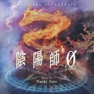 "Onmyoji 0", trilha sonora original.