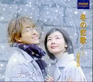 《冬日恋歌》Classics