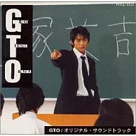 「 GTO 」 Original Original Soundtrack
