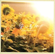 原創原聲音樂集/藤原道郎