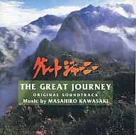 Banda sonora original de "Great JOURNEY" / Masahiro Kawasaki