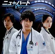 New Heart Original, Original Soundtrack [with DVD]