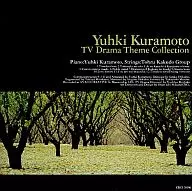 Yūki Kuramoto / serie de televisión / serie de música original
