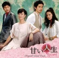 甘い人生 サウンドトラック