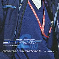 Code Blue 2 nd season Original Original Soundtrack