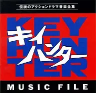 Keyhunter music file