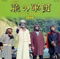 Categoría : Videojuegos de ciencia ficción