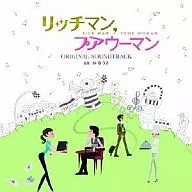 Richman，Poor Woman原创原声大碟