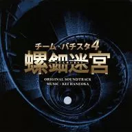 Team Batista 4 「 Raden Labyrinth 」 Original Original Soundtrack