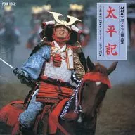 NHK Symphony Orchestra e outros / NHK Taiga Drama Theme Collection "Taiheiki"