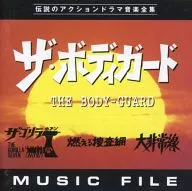 The Bodyguard and other music files