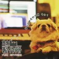 Yuuki Hayashi / Hayashi Seisakusho-Assorted Sounds 1