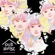 「OUR HOUSE」原创·原声大碟