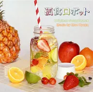 "eating alone Robot" original original soundtrack