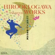 Hirooki Ogawa / TV / Colección de películas HIROOKI OGAWA TV & MOVIE WORKS