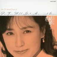 "Te casarás pronto". Banda sonora original