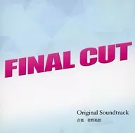 [FINAL CUT]原创・原声大碟[限定生产盘]