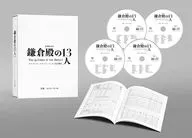 Drama histórico "Kamakura Dono 13 People" original, banda sonora original completa [edición limitada completa] (Blu-spec CD2)