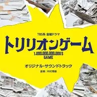 "Trillion Game" original original soundtrack