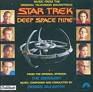 スター・トレック～ディープ・スペース・ナイン～