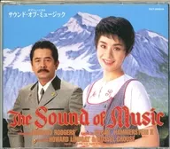 東宝ミュージカル「サウンド・オブ・ミュージック」