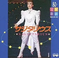 Takarazuka Revue Yukigumi Performance / Sajithalius