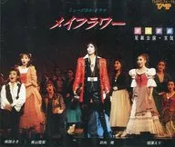 宝塚歌劇星組公演・実況 / メイフラワー、宝塚レビュー’90