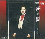 宝冢歌剧月组・实况包・浪漫红与黑