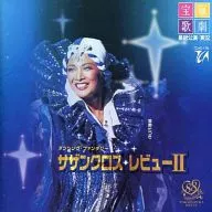 Takarazuka Revue Star Group tóquio Performance, Live Performance, Dancing Fantasy Southern Cross Review II