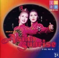 宝塚歌劇団 / 宝塚歌劇花組公演 Asian Sunrise