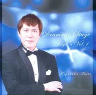 Kiyotaka Imai / Dramatic Stage Vol. 1