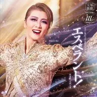 宝塚歌劇団 / ファンタジック・タペストリー「エスペラント!」