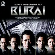 BURAI YUKIYOSHI Theater Collection Vol.7 -女王陛下は武士がお好き-