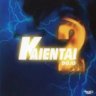 Pro-wrestling / Kaientai Dojo 2