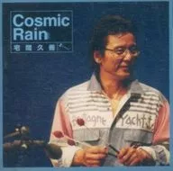 宅間久善 / Cosmic Rain