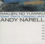 アンディ・ナレル/楽園の誘惑～スティール・パンズ・カリプソ・ジャズ